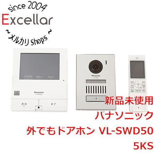 しくお】 Panasonic - □新品未使用□Panasonic VL-SWD505KSの通販 by