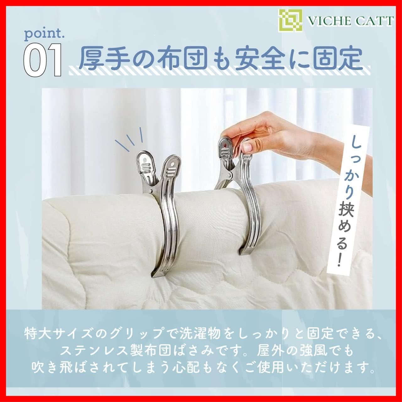 商品 6個セット