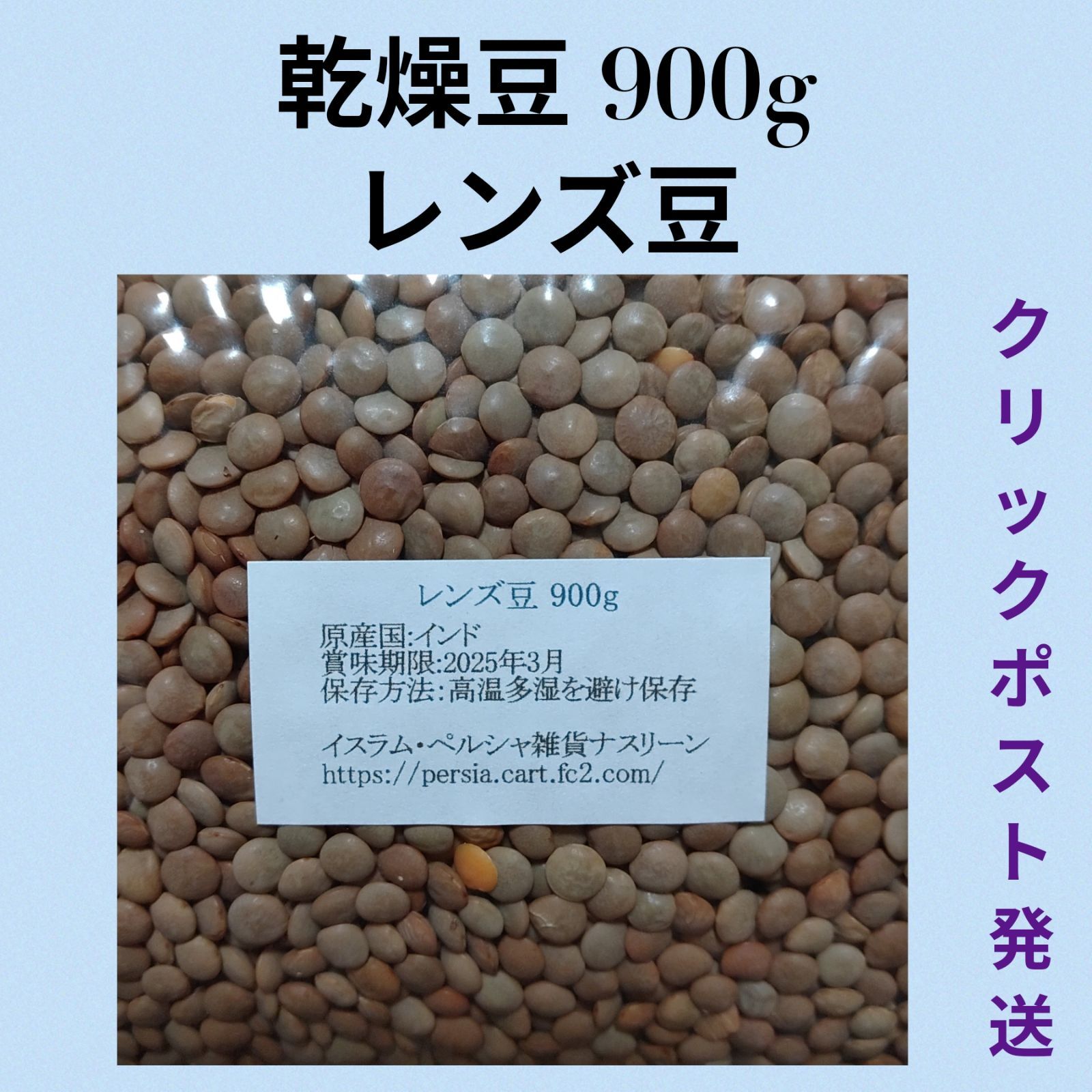 ④ひよこ豆挽き割り900g ＆⑦赤レンズ豆900g・乾燥豆 - その他