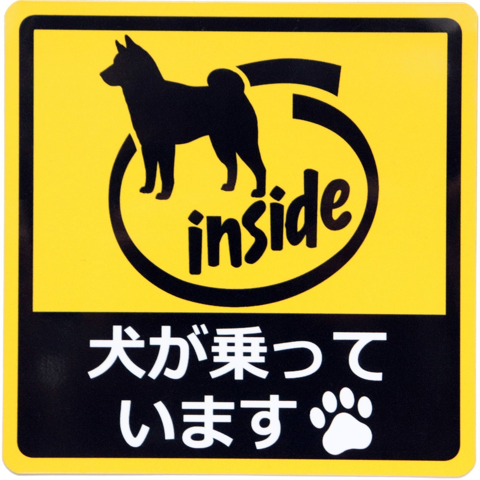 DOG IN CAR マグネット シンプル