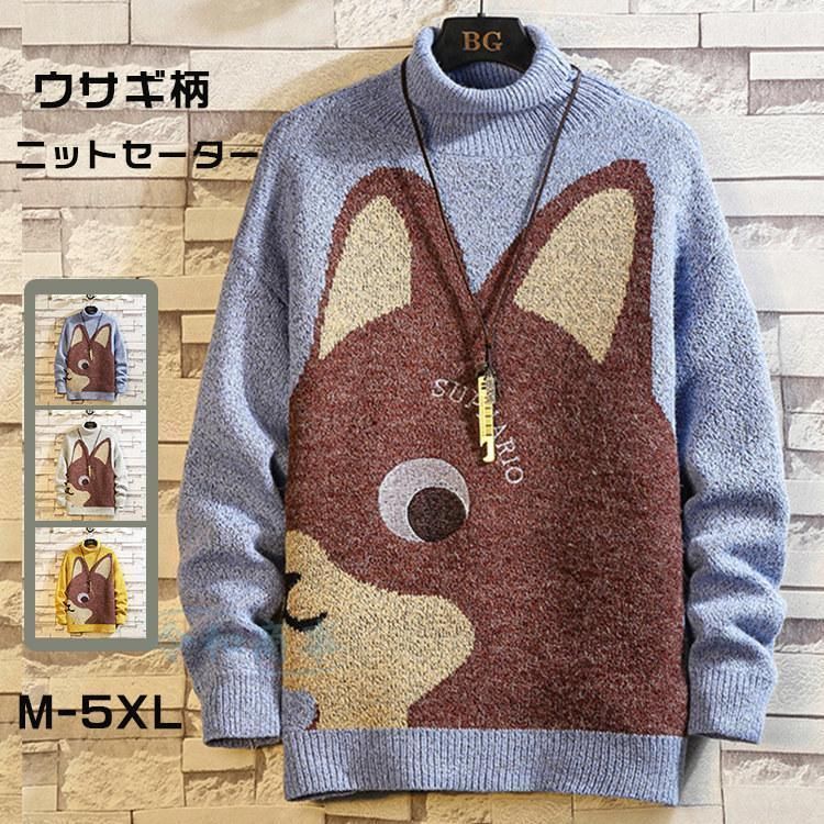 ニットセーター メンズ ニット ウサギ柄 セーター カジュアル 大きいサイズ 大きいサイズ 春冬