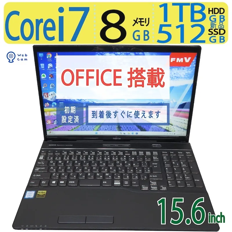 富士通 LIFEBOOK AH53/D1 i7/8GB/SSD256GB FMVA53D1R ノートパソコン LIFEBOOK AH53/D1 ガーネットレッド [15.6型