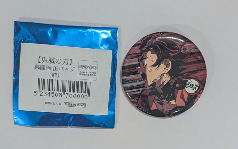 鬼滅の刃 全集中展 幕間画 アイキャッチ ランダム缶バッジ その