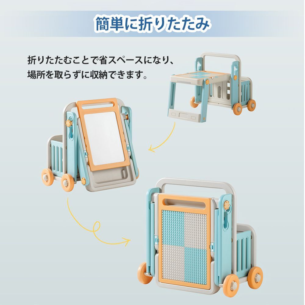 機能一体型｜デスク高さ調整可｜ホワイトボード付き｜キッズルームアイテム｜おしゃれで実用的｜N509P232821B