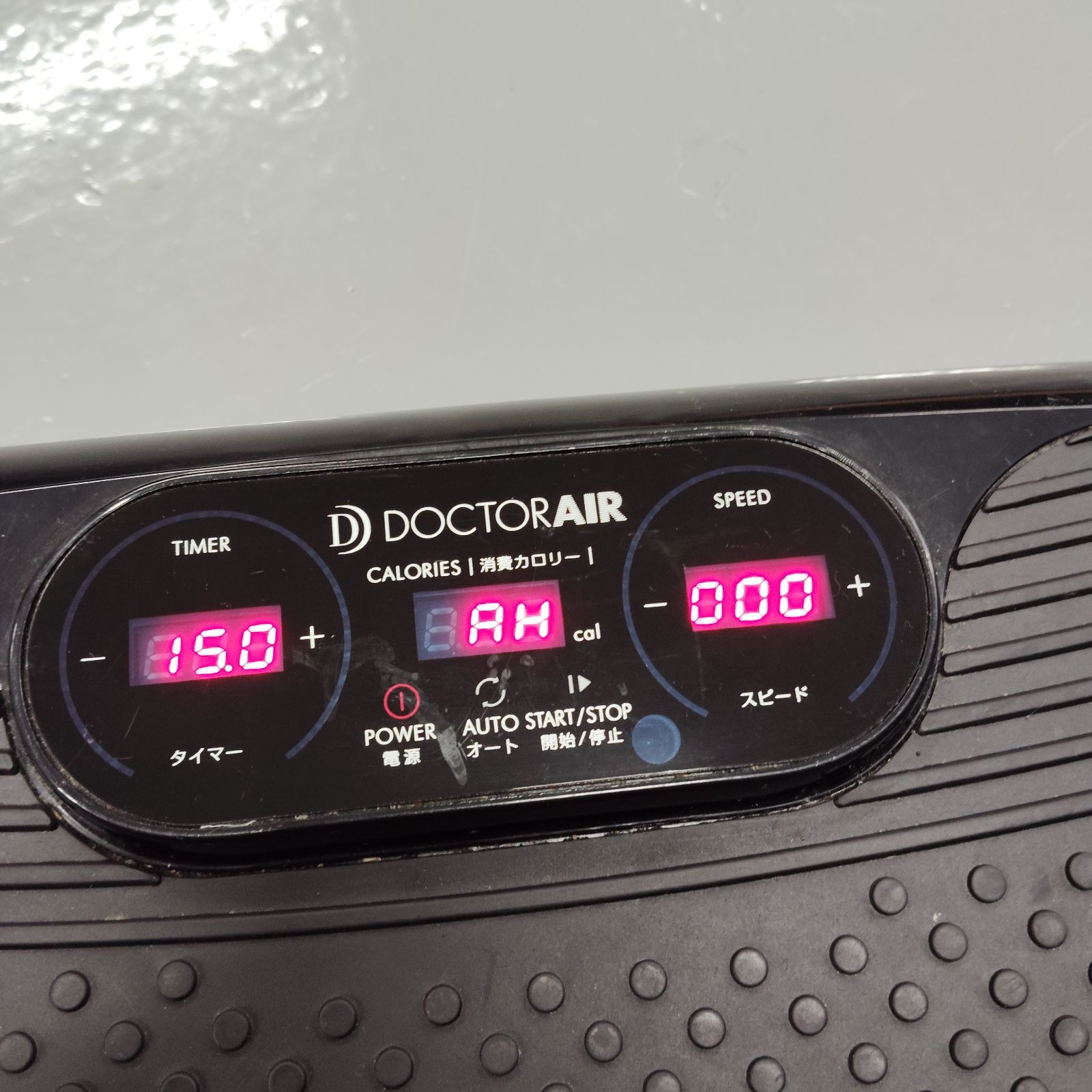 ドクターエア 3Dスパーブレードスリム SB-004 動作確認済み