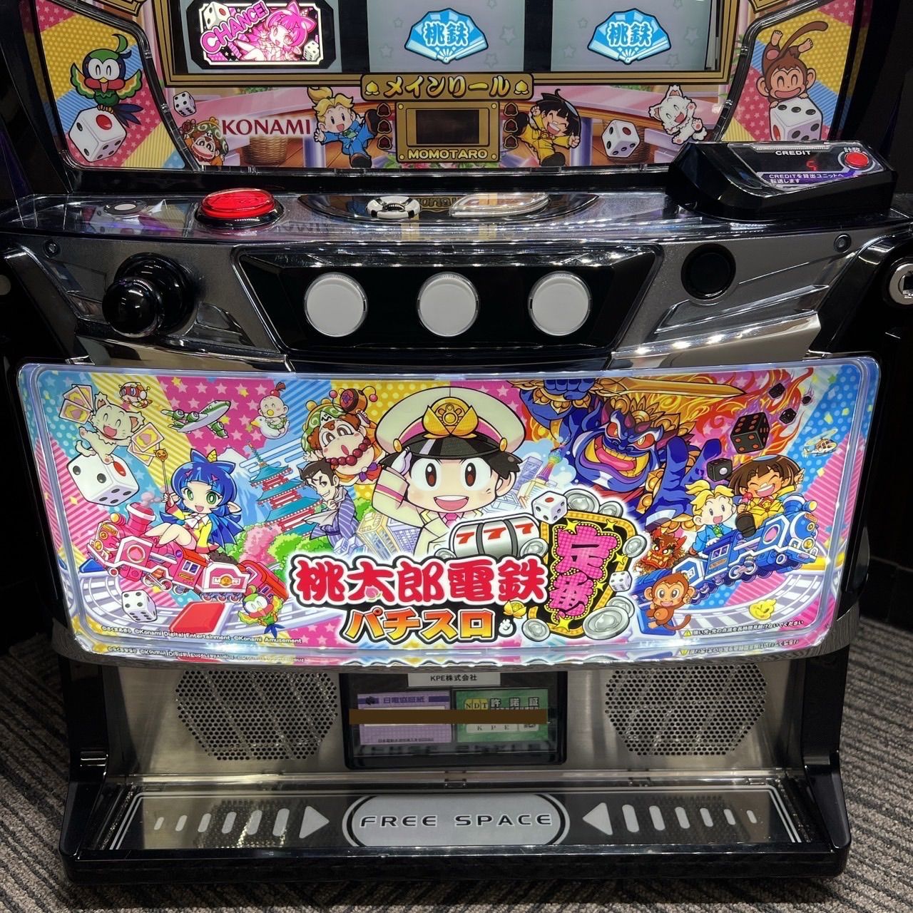 スマスロ「桃太郎電鉄 ～パチスロも定番!～」 送料無料　パチスロ実機 スマスロ「桃太郎電鉄 ～パチスロも定番!～」 送料無料 パチスロ実機