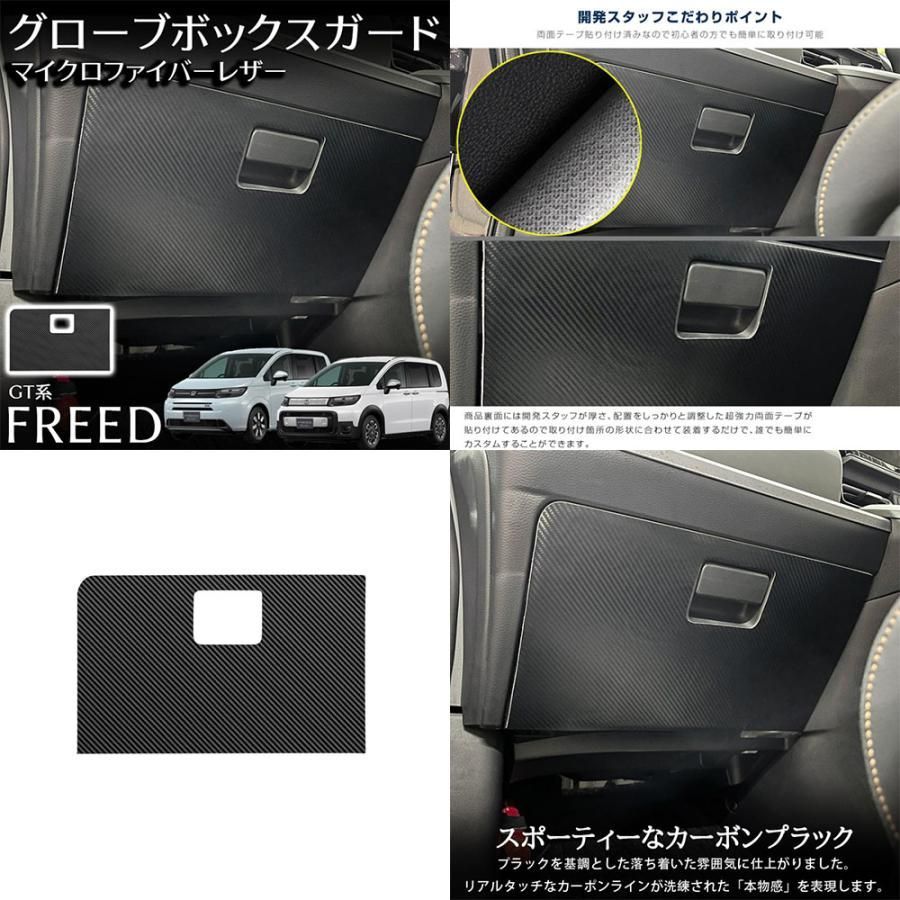 パーツ 6点SET
