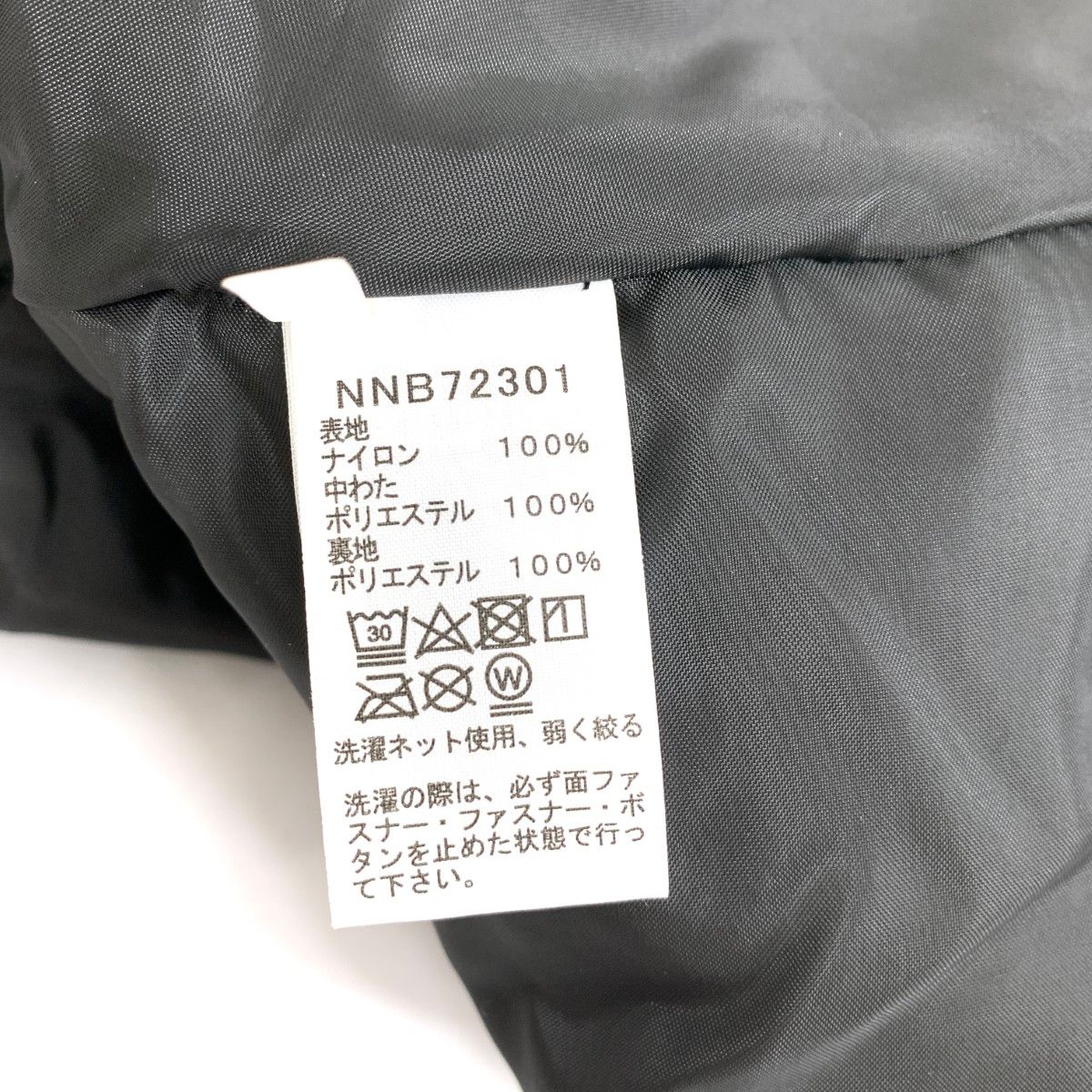 ベビーシェルブランケット NNB72301