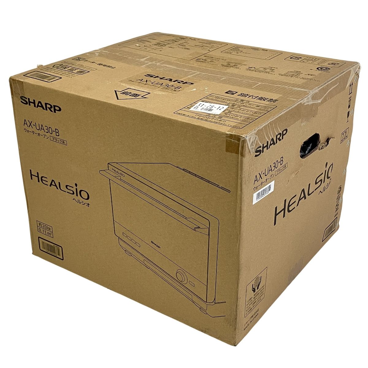 SHARP AX-UA30-B ヘルシオ ウォーターオーブン 家電 ♥未開封 T10490146