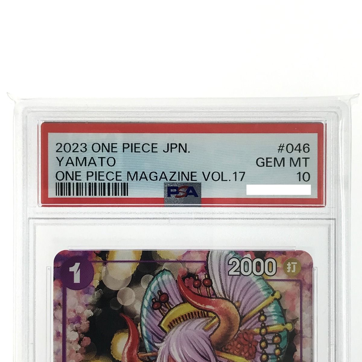 ワンピースカード ヤマト【P】P-046 PSA10 - メルカリ