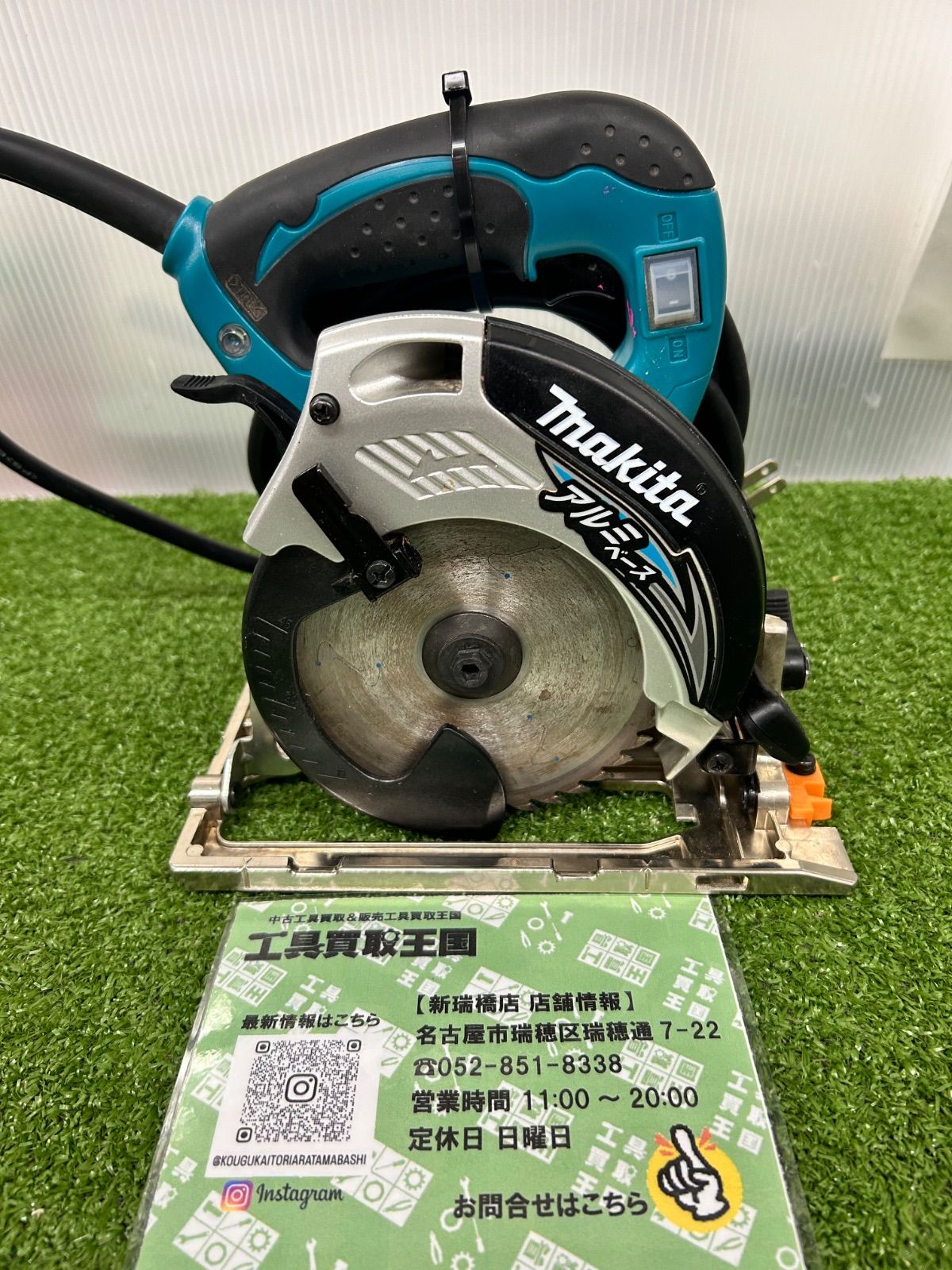 B makita マキタ 125㎜マルノコ アルミベース 5230