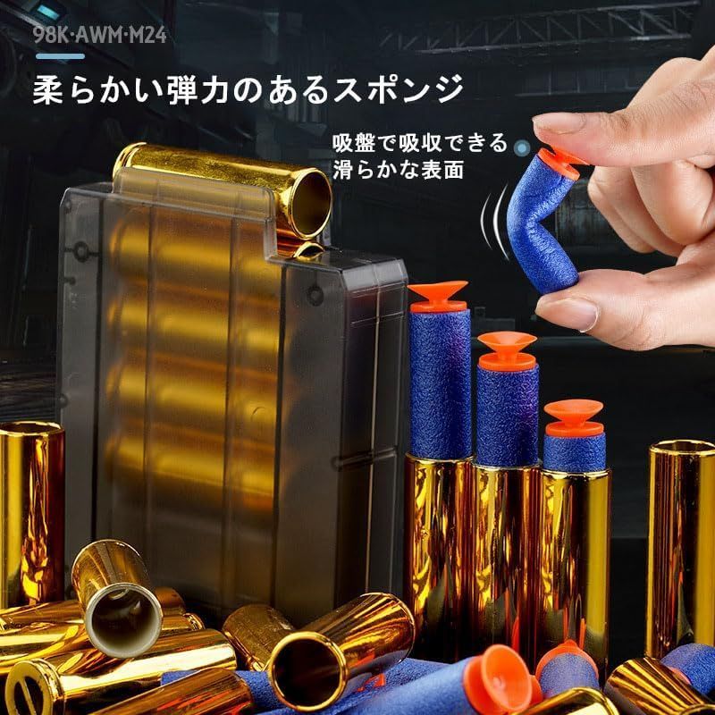 98k狙撃銃おもちゃ銃 AWMスナイパーライフル EVAソフトブレット