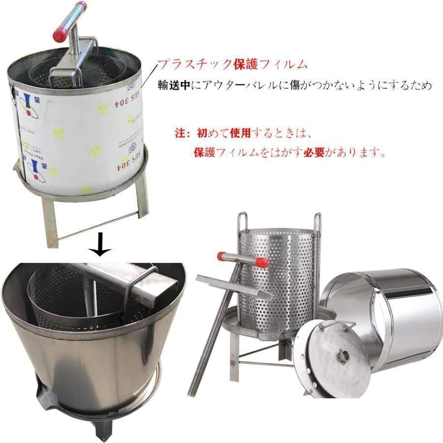 ハチミツしぼりき 手動