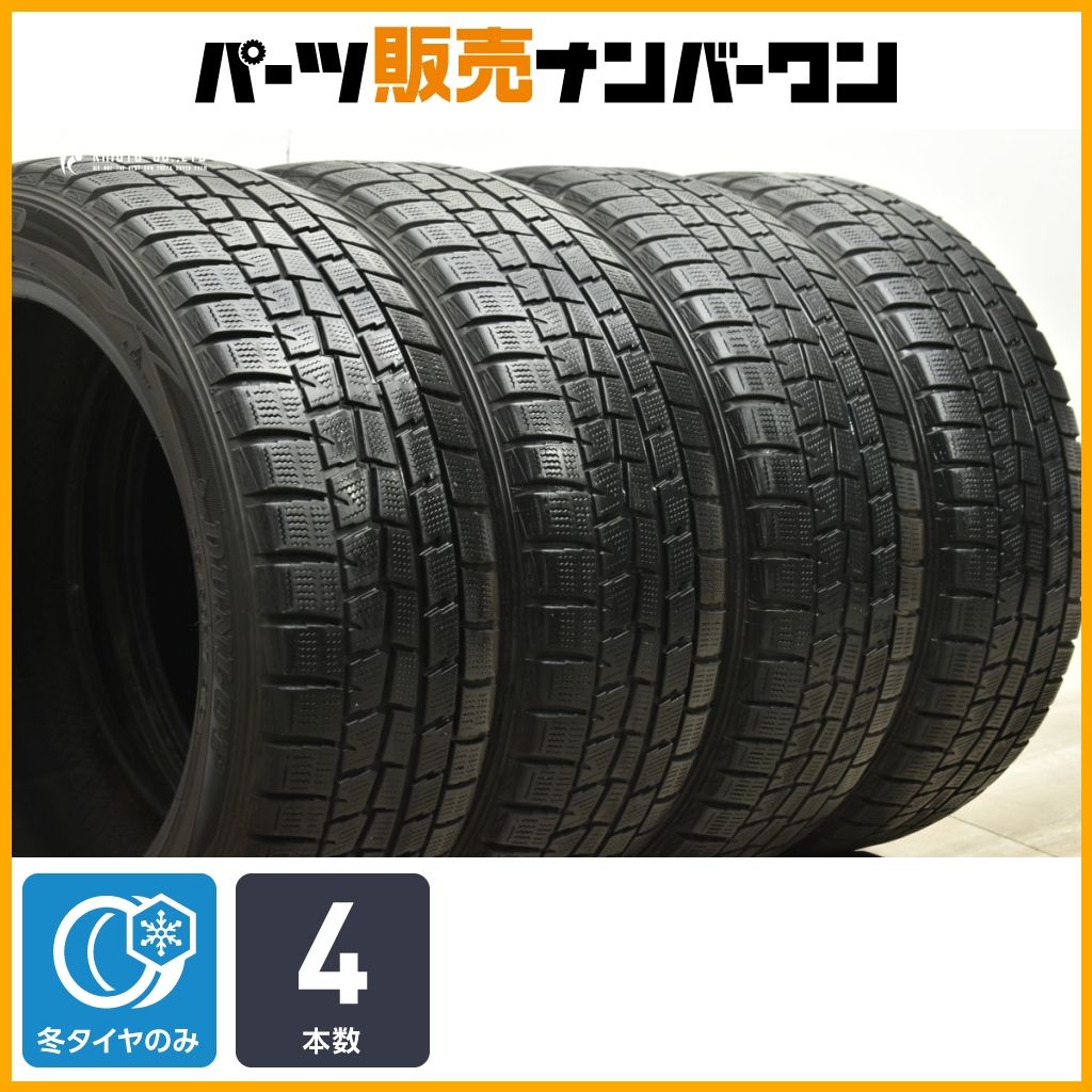 ダンロップ ウインターマックス WM01 215|50R17 4本セット スタッドレス プリウスα リーフ レヴォーグ インプレッサ レガシィ