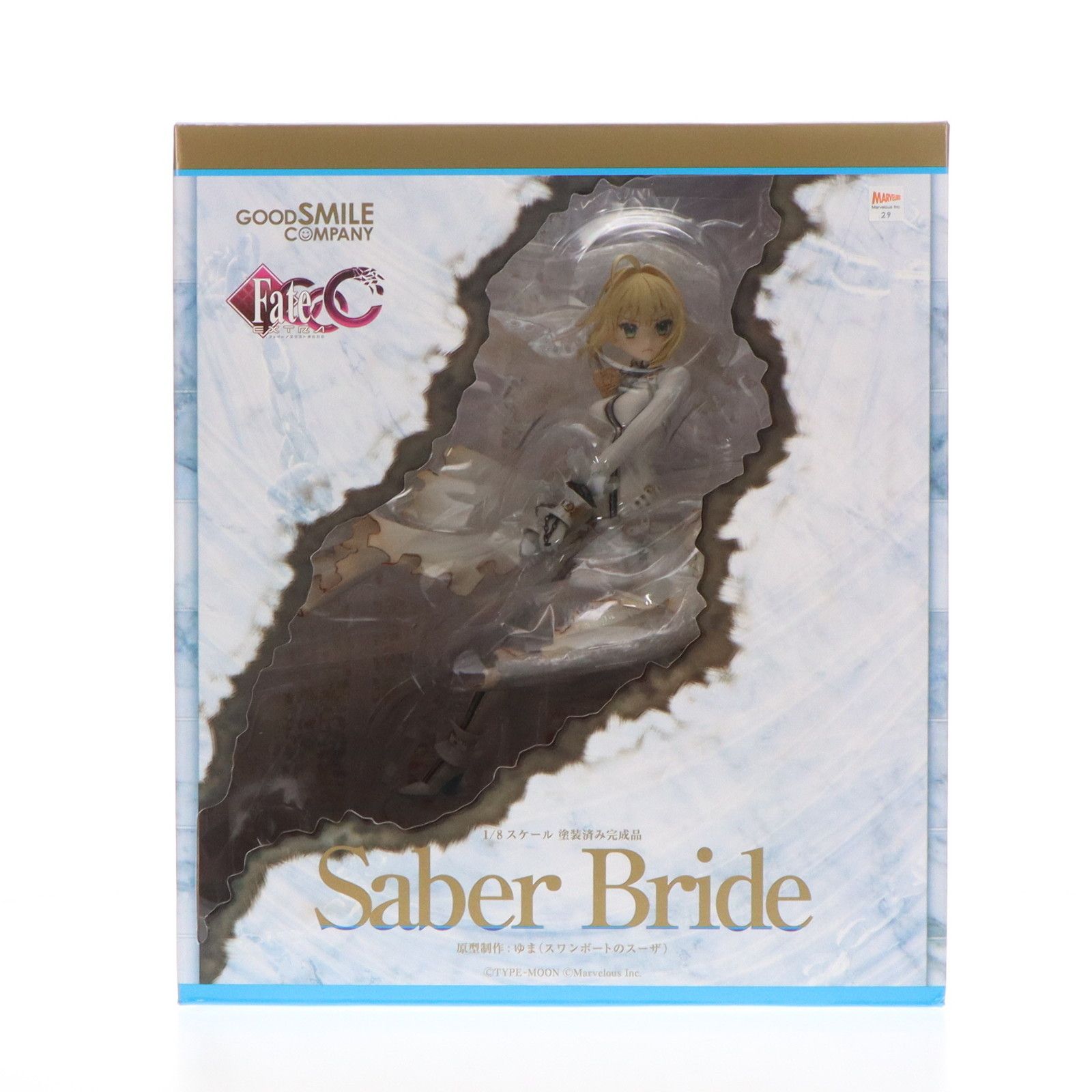 セイバー・ブライド Fate/EXTRA CCC(フェイト/エクストラ CCC) 1/7 完成品 フィギュア グッドスマイルカンパニー