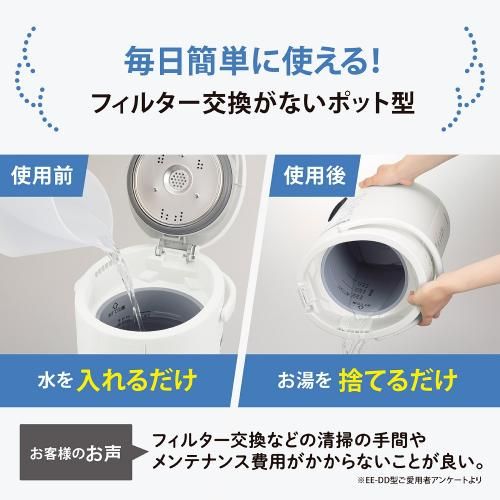 象印 加湿器 スチーム式 長時間加湿 フィルター不要 3.0L EE-DF35-WA ホワイト 和室6畳|洋室10畳 WWW_KANDAIZUMI_COM