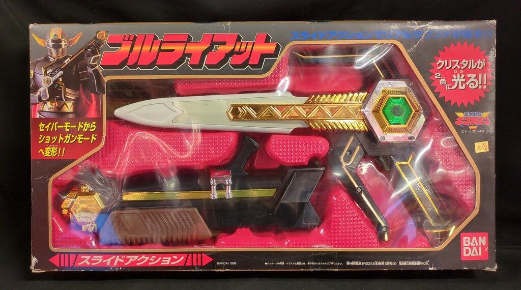 [新品]星獣戦隊ギンガマン　ブルライアット 新品]星獣戦隊ギンガマン ブルライアット