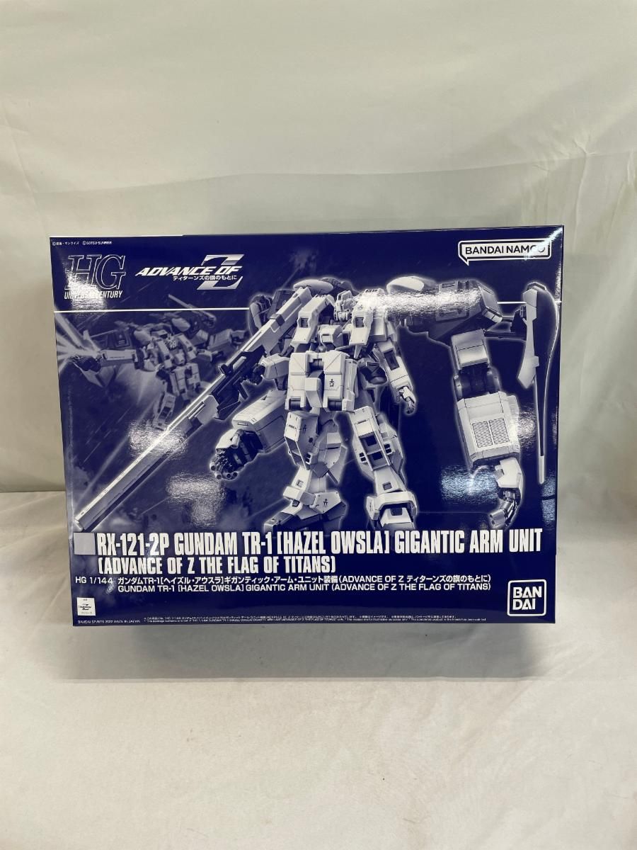 未開封】1/144 HG ガンダムTR-1 ヘイズル・アウスラ