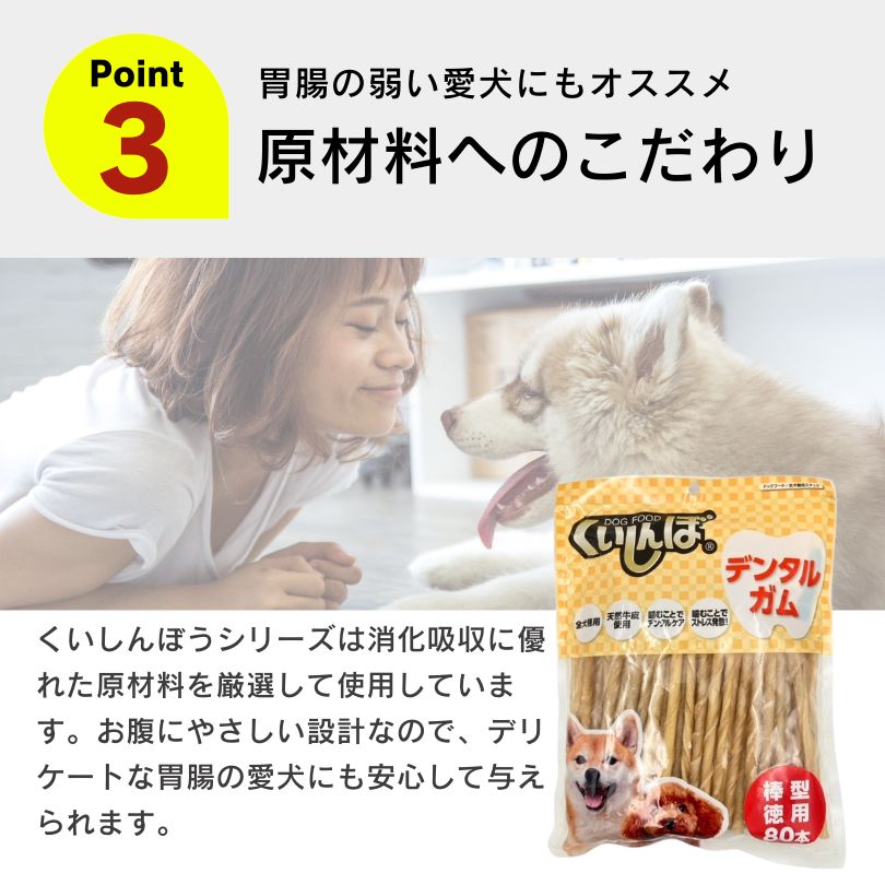 デンタルケア
