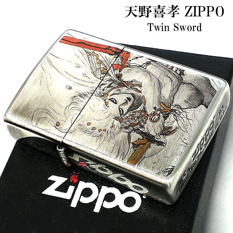 ZIPPO ツインソード 天野喜孝 アンティーク 銀いぶし ライター ジッポ 