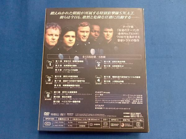 DVD「特別狙撃隊 S.W.A.T.　DVDボックス〈3000セット限定生産〉」 Amazon.co.jp: 特別狙撃隊 S.W.A.T 1st SEASON BOX (5枚組) [DVD