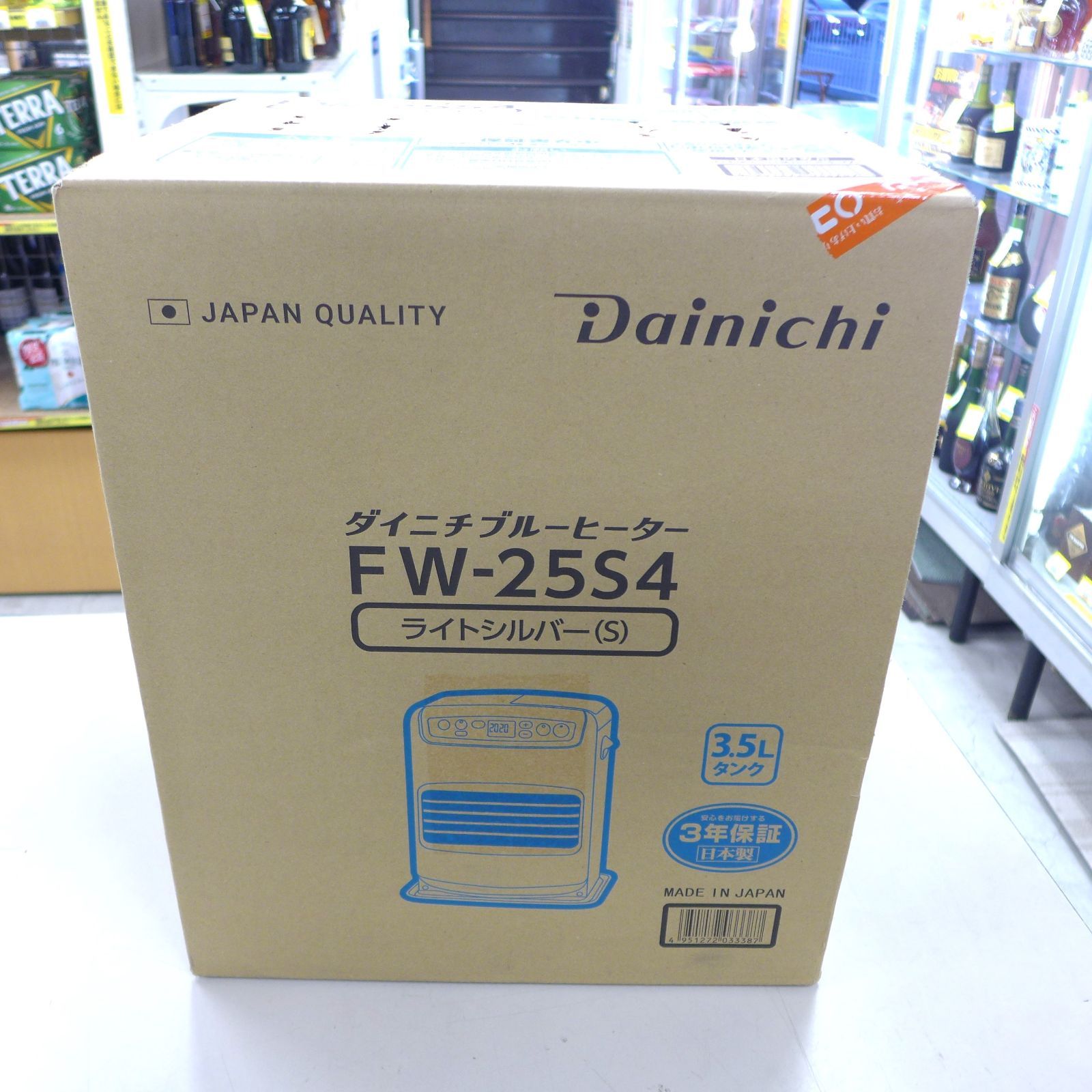 未使用 未開封品 DAINICHI ダイニチ ブルーヒーター FW-25S4 石油