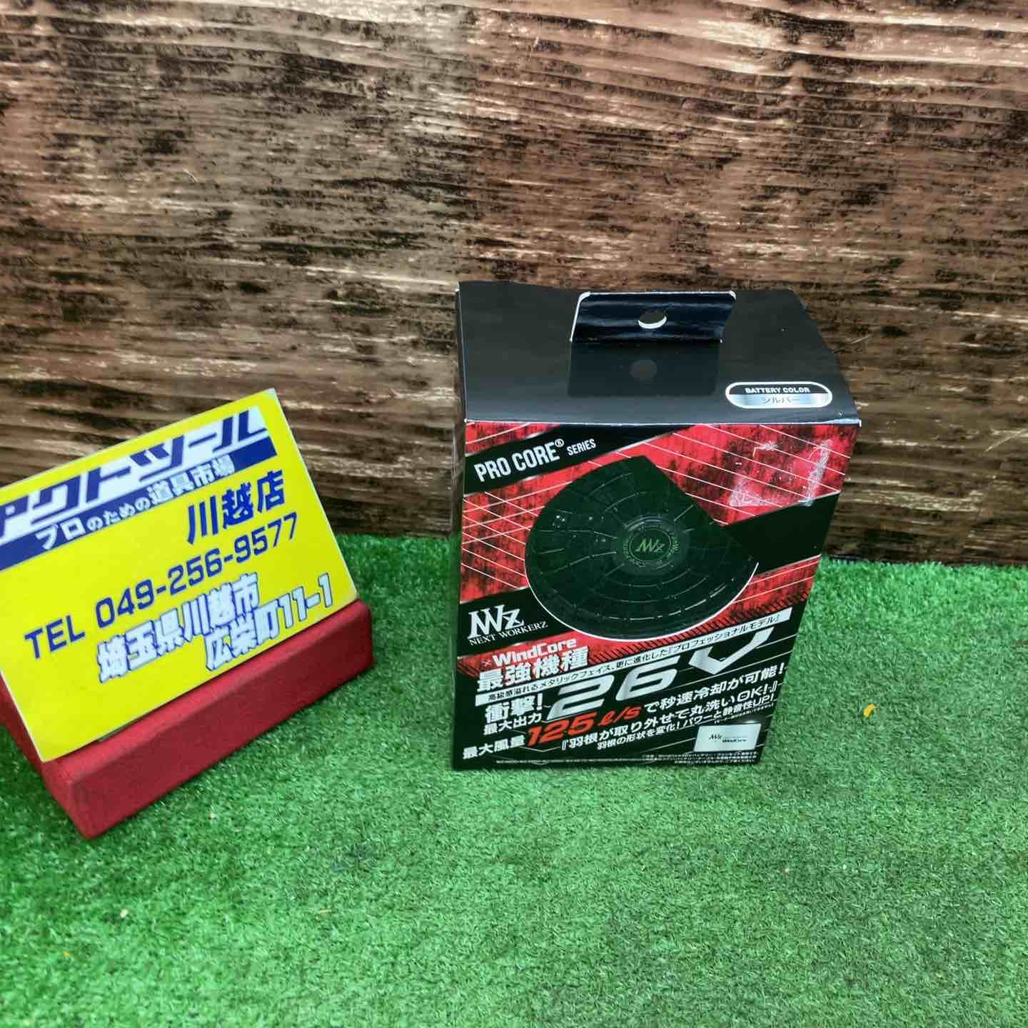 ワークマン空調服バッテリー　 ウィンドコア26V Amazon.co.jp: ワークマン WORKMAN ウィンドコア WindCore