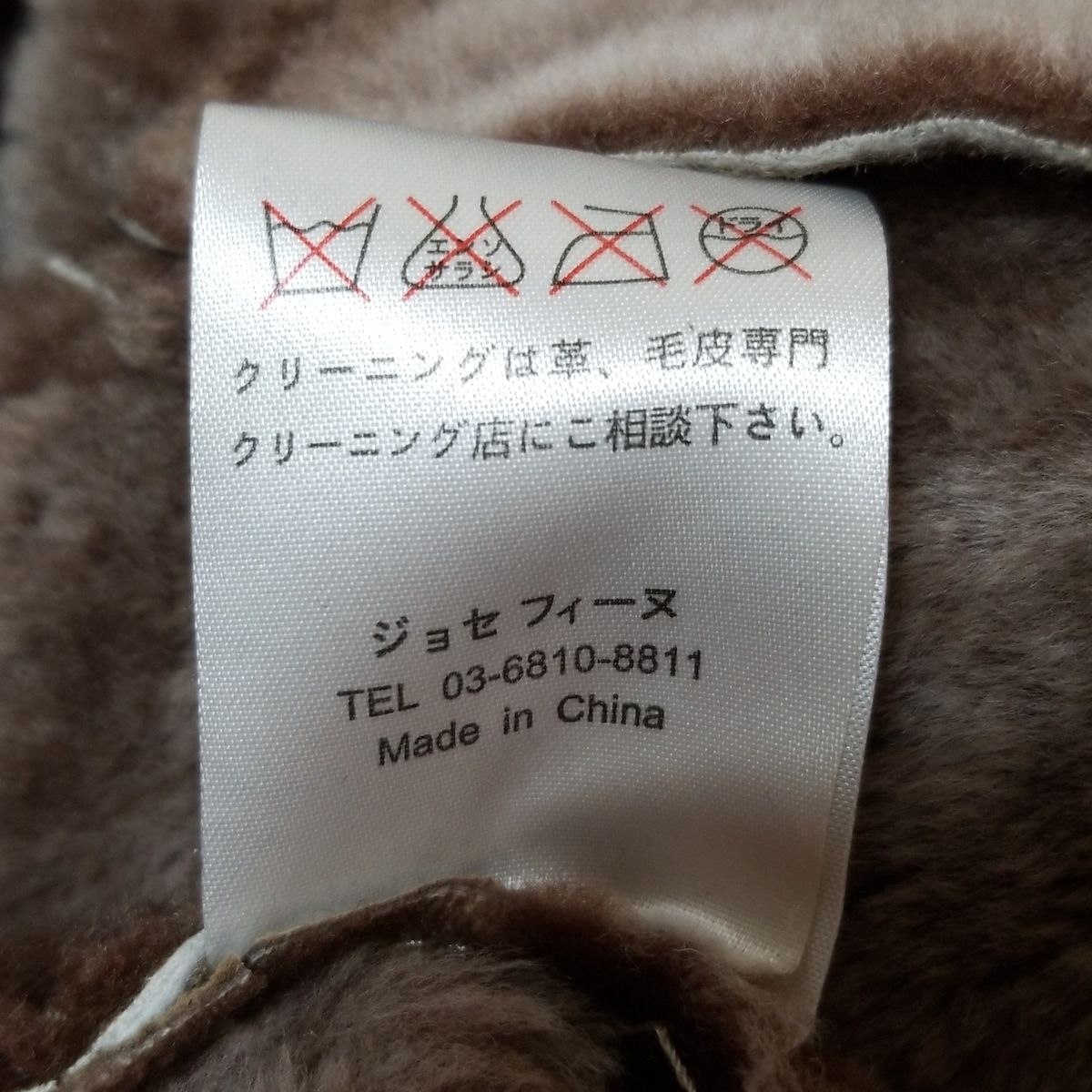 Josephine ジョセフィーヌ