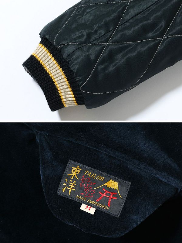 TAILOR TOYO テーラー東洋 スカジャン 2025 Mid 1950s Style Velveteen