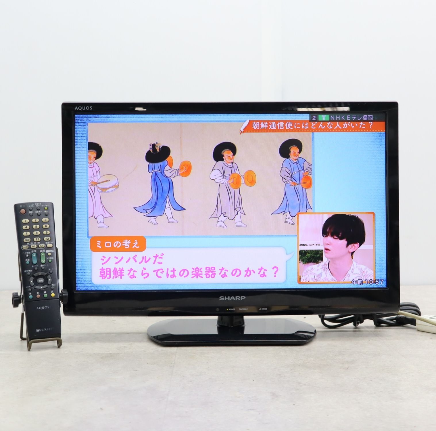 液晶テレビ 本体 リモコン付き22型 シャープ、チューナ一体型の22V型液晶テレビ「AQUOS」