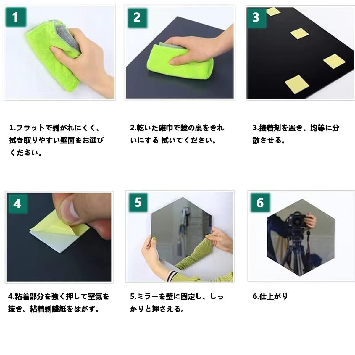SHULLIN 12枚入り ウォール ミラー ステッカー 鏡シール ミラー