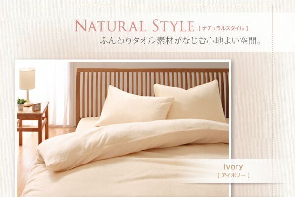 【布団別売】掛け布団カバー セミダブル サニーオレンジ 20色から選べる！365日気持ちいい！コットンタオル掛布団カバー 敷パッド2枚セット キング サニーオレンジ 20色から選べる お買い得同色2枚セット ザブザブ洗える気持ちいい コットンタオルの敷パッド