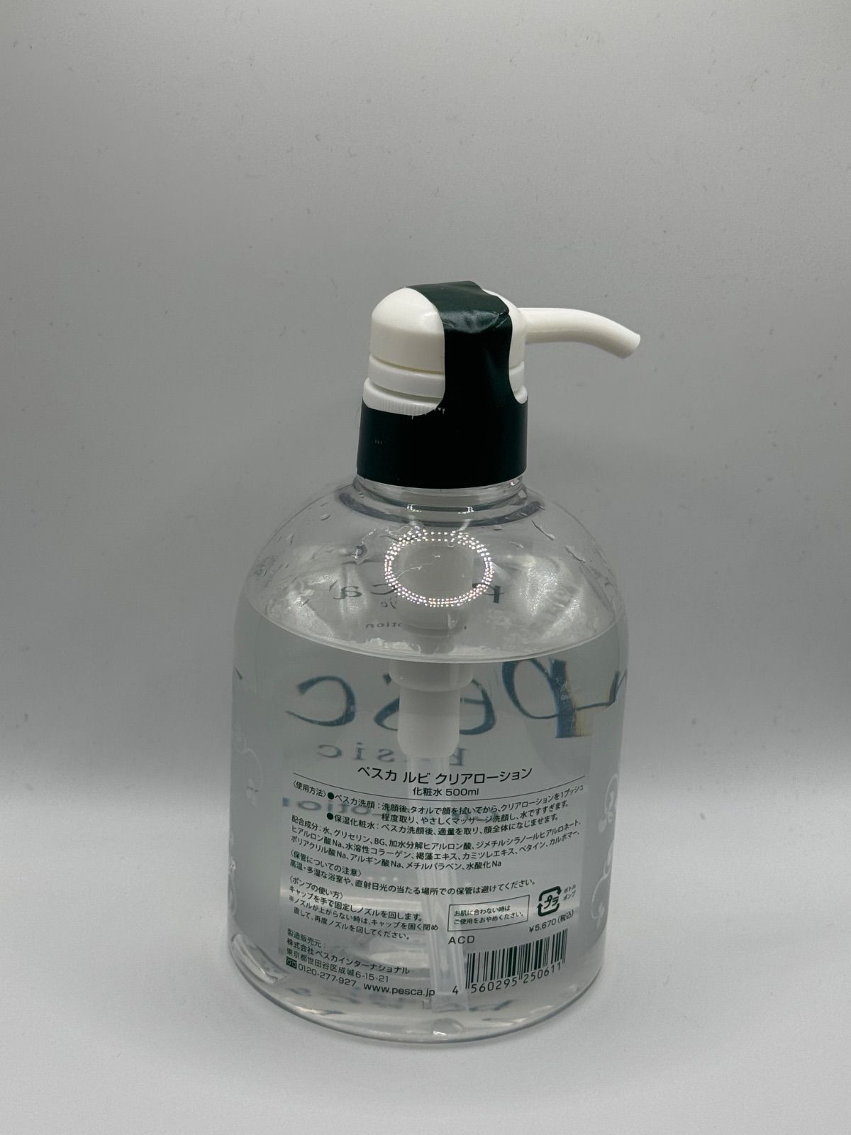 新品未使用】ペスカ クリアローション 500ml ビックボトル×2 ペスカ