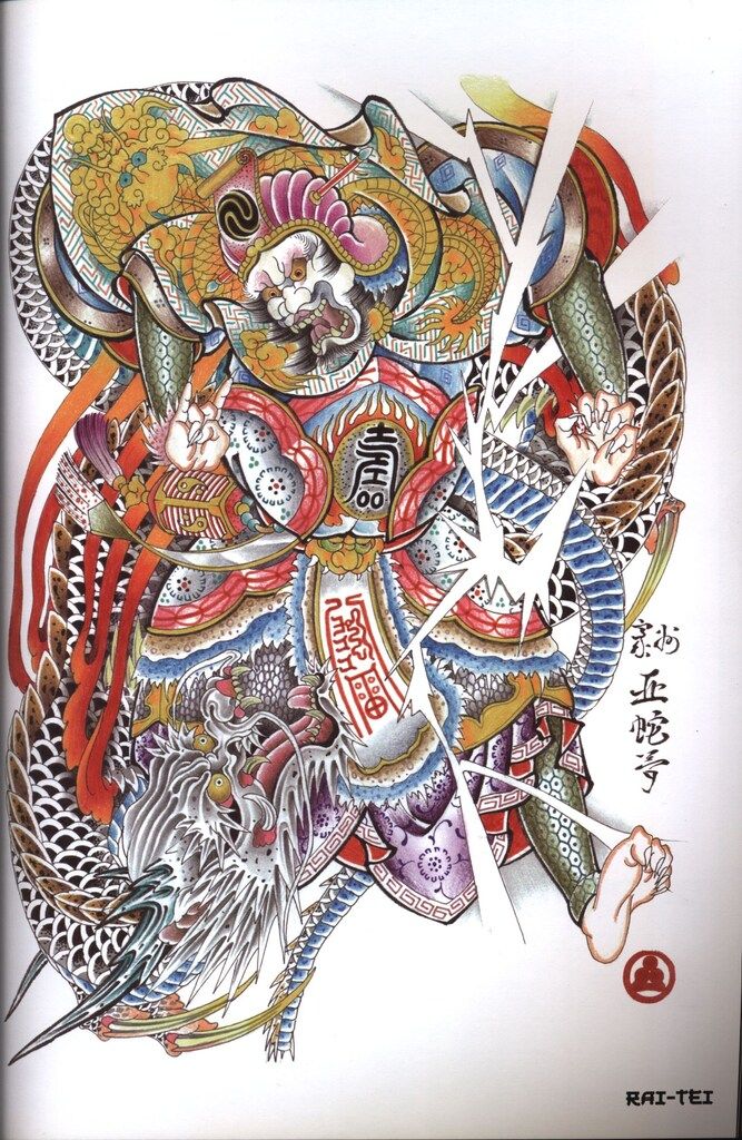 Adam Kitamoto Myths、Gods & Legends - メルカリ