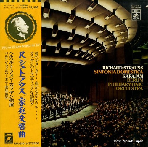 ヘルベルト・フォン・カラヤン　アルバム　レコード LP レコード カラヤンのブルックナー/交響曲第6番 仏DGG 3312