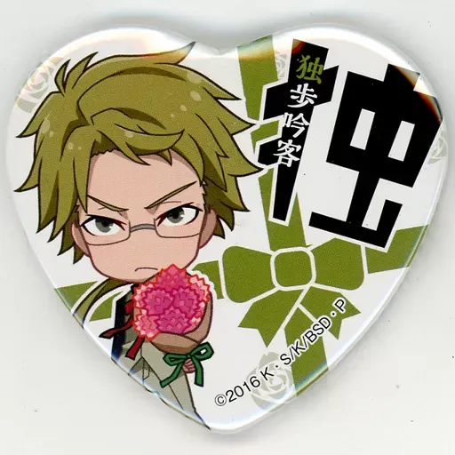 2026年最新】迷ヰ犬達ノ宴其ノ弐の人気アイテム - メルカリ