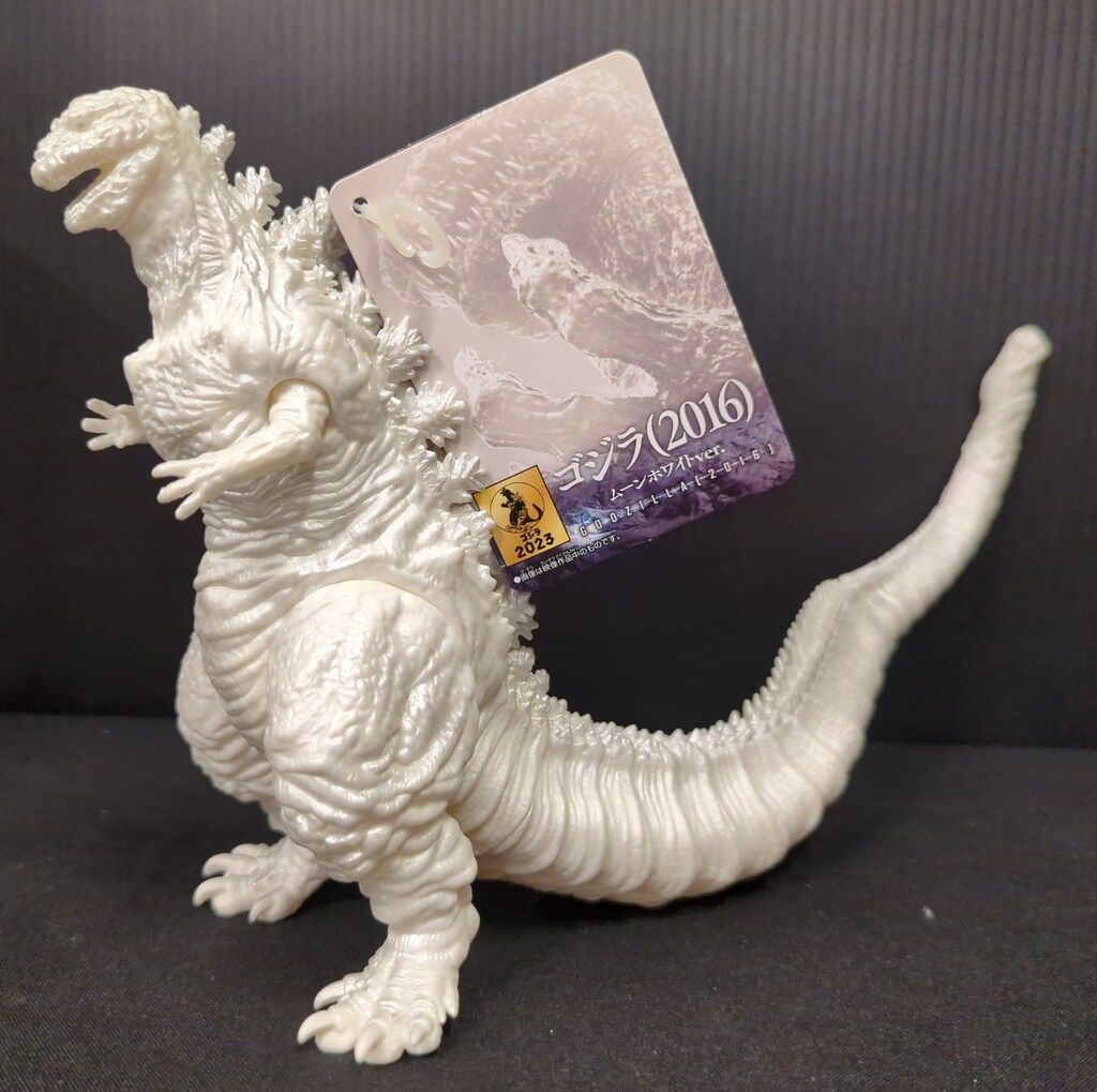 ムービーモンスターシリーズゴジラ2016ムーンホワイト ソフビフィギュア ゴジラ・ストア限定 ゴジラ（2016）ムーンホワイト