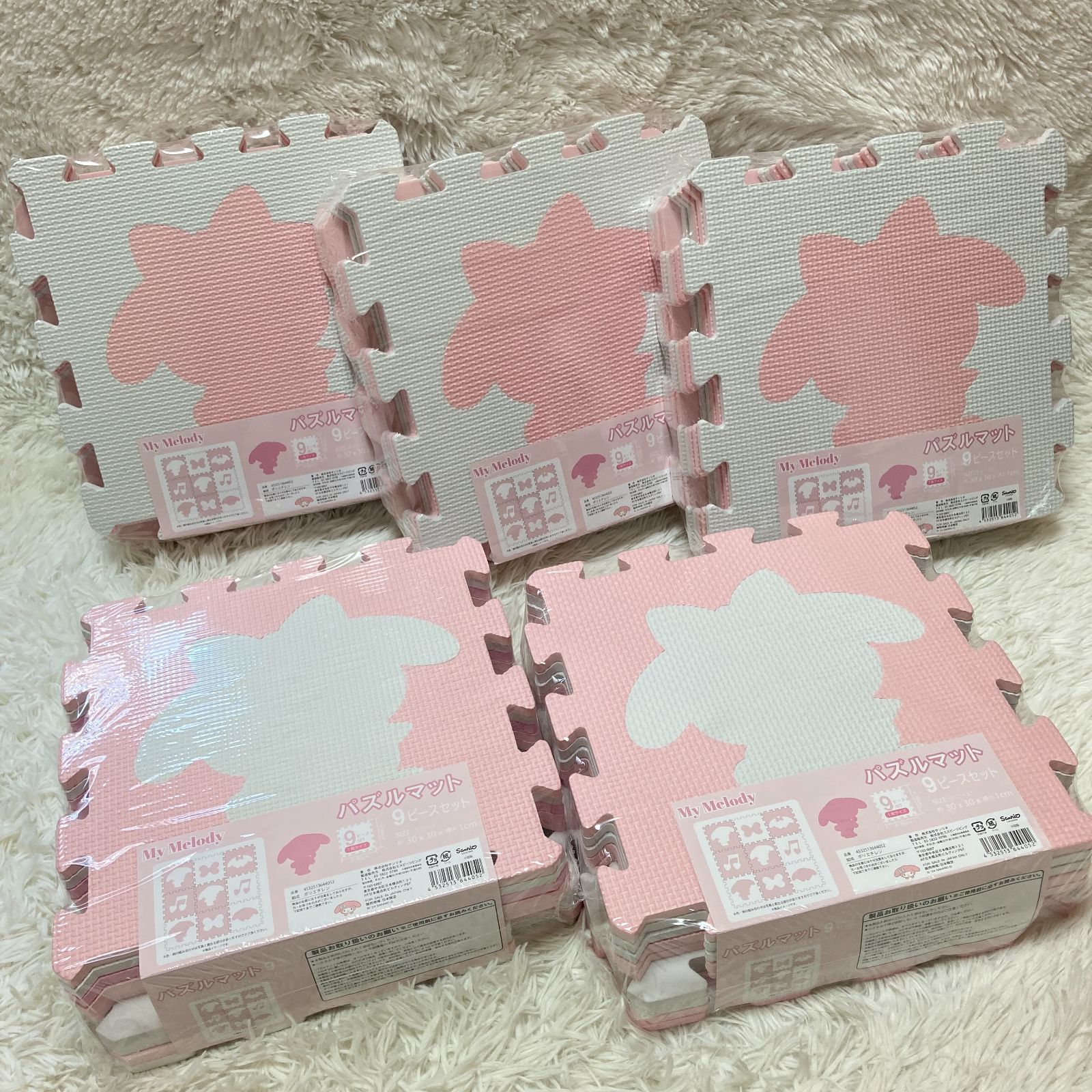 サンリオ マイメロ パズルマット ９ピースセット×５セット