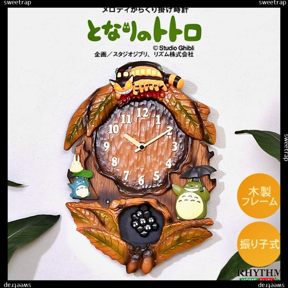 トトロの木製掛け時計 掛け時計 となりのトトロからくり時計 こだわりの天然木製