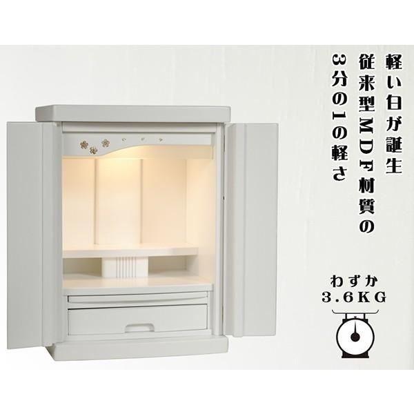 照明付き ミニ仏壇 未来15号 白 家具調仏壇 モダン仏壇 bt-00284