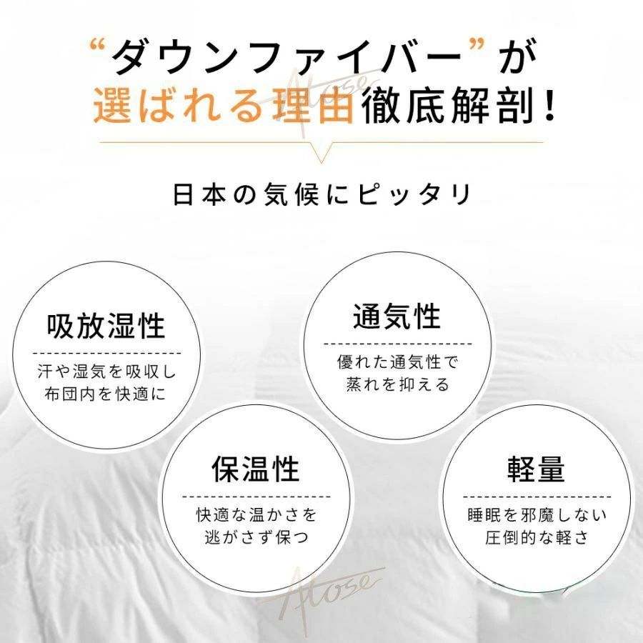 かけ布団 布団