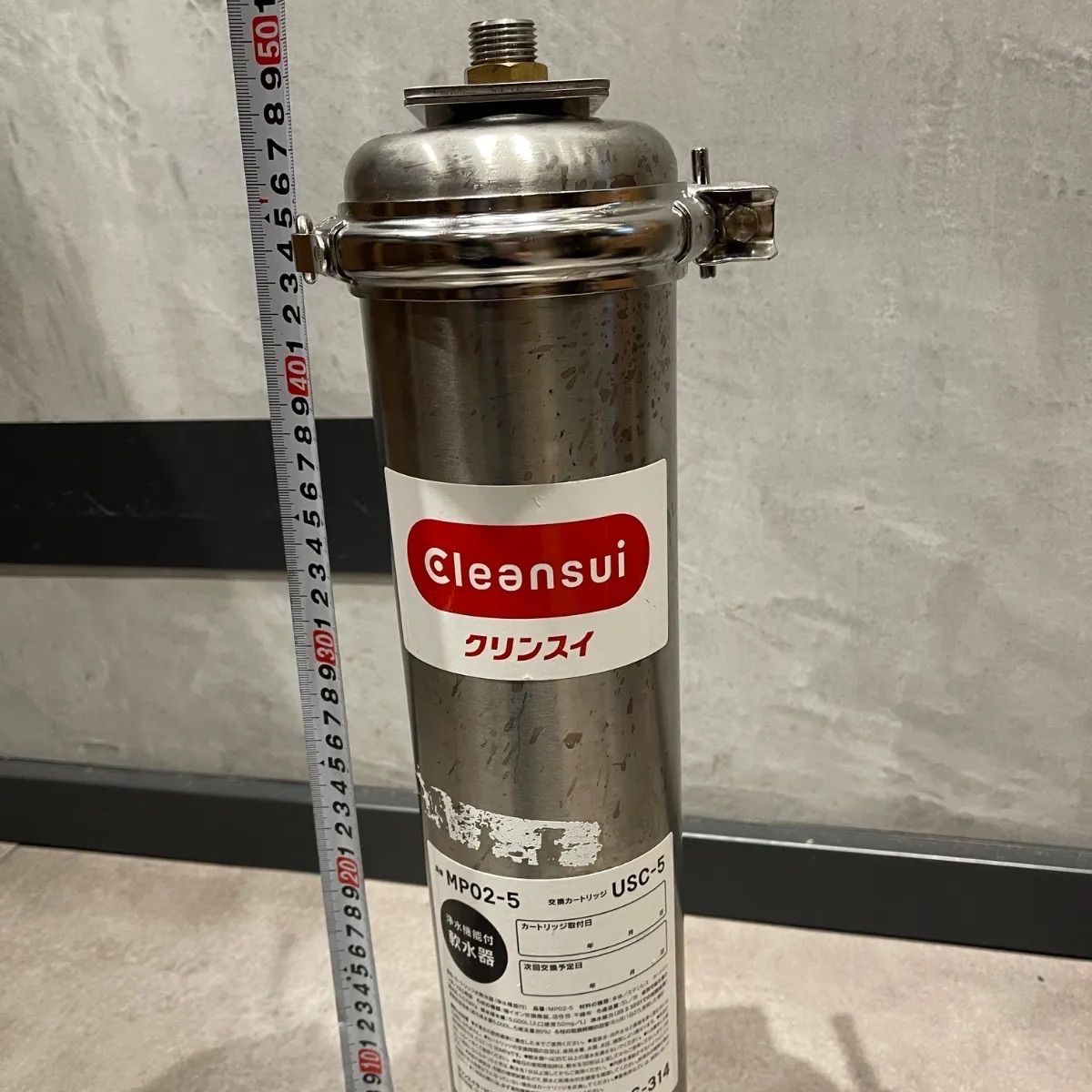 三菱ケミカル クリンスイ浄水機能付