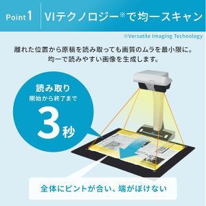 スキャナー スタンドスキャナー