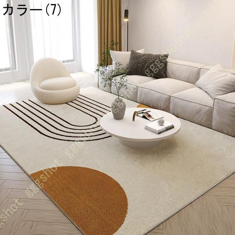 洗える ラグマット