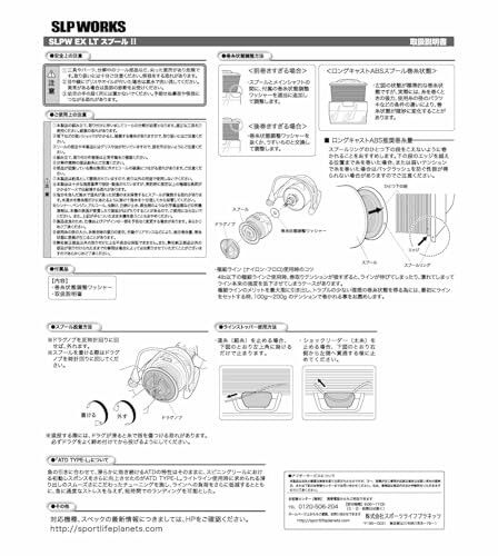 ダイワslpワークス(Daiwa Slp Works) SLPW EX LTスプール2 5000S