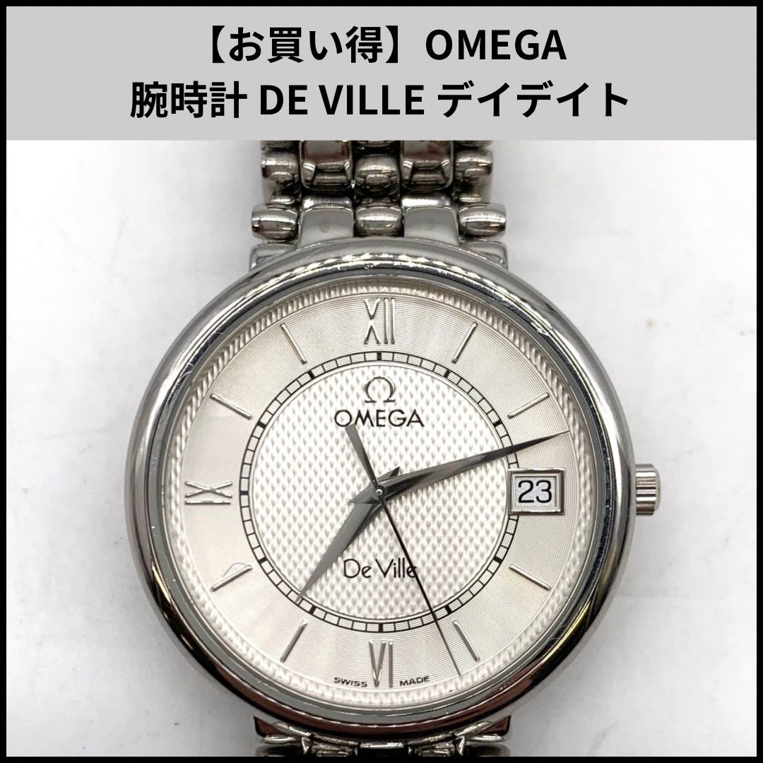 ティファニー 1837 カフス リンクス シルバー ET16 ティファニー 1837 カフス リンクス シルバー ET16 ティファニー 1837