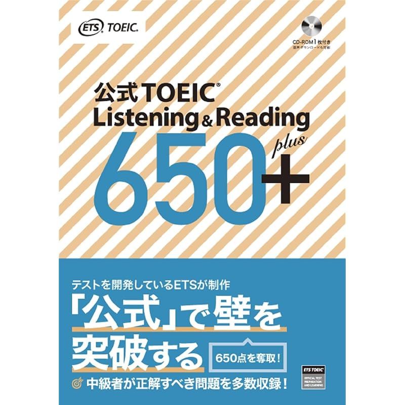 【裁断済】公式TOEIC 問題集 9〜12　5冊セット 本 【裁断済】公式TOEIC 問題集 9〜12 5冊セット