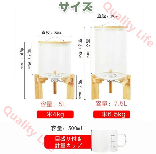 密閉米びつ ふた付き 収納ジャー 5L ガラスシリアルディスペンサー 楽天市場】密閉米びつ ふた付き 収納ジャー 5L / 7.5L ガラス