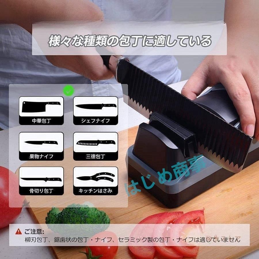 はさみ研ぎ 急速に研ぐ