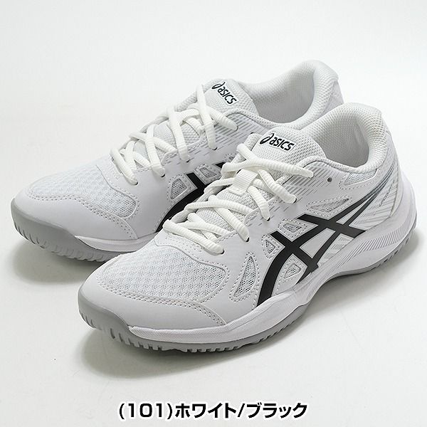 アシックス バレーボールシューズ ジュニア 24.5cm アシックス ASICS ジュニア バレーボール シューズ UPCOURT 3 GS